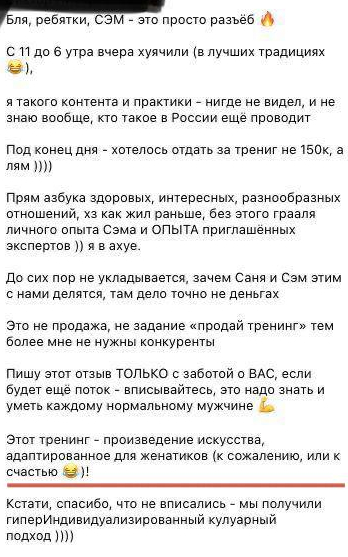 Отзыв