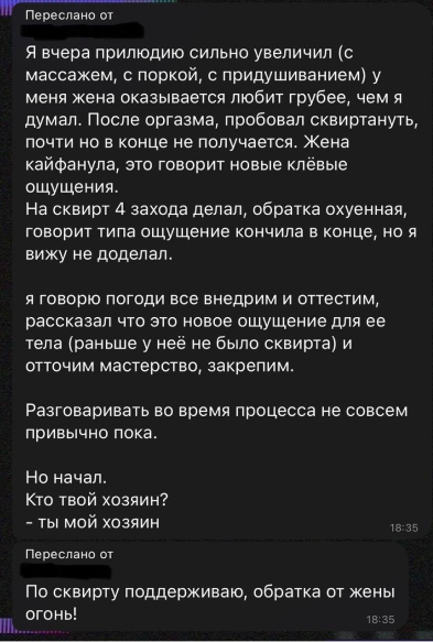 Отзыв