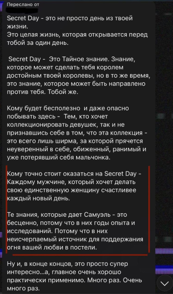 Отзыв